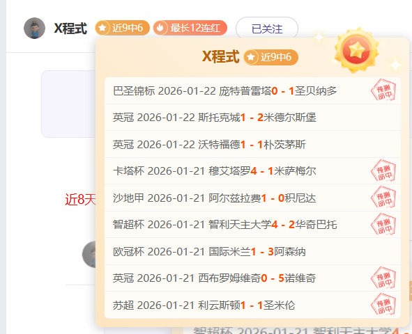 皇马今夏锁,定阿诺德,唯有无冠或,欧博娱乐官网,欧博娱乐官网,欧博娱乐官网在线娱乐平台