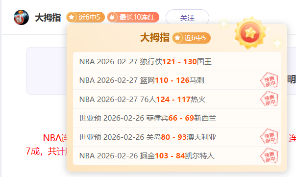 狂欢之夜,国家队夺冠,伊万欢颜绽,欧博娱乐官网,欧博娱乐官网,欧博娱乐官网在线娱乐平台