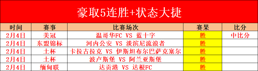 揭秘北京男,许利民教练,创新报数训,欧博娱乐官网,欧博娱乐官网,欧博娱乐官网在线娱乐平台