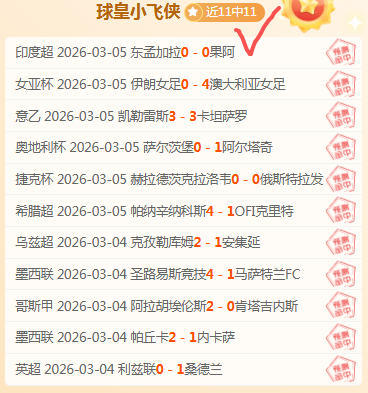 大乐透期号,专家推荐,质合分析前,欧博娱乐官网,欧博娱乐官网,欧博娱乐官网在线娱乐平台