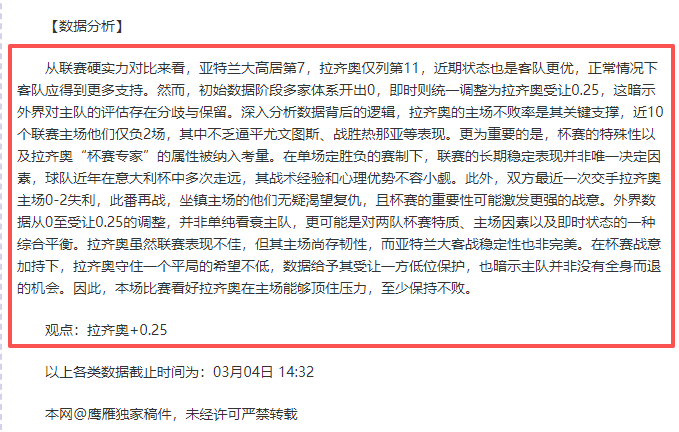 山西队大胜,四川队,球员全阵出,欧博娱乐官网,欧博娱乐官网,欧博娱乐官网在线娱乐平台