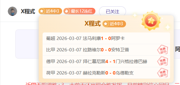 皇马,期号专家推,维尼修斯冲,欧博娱乐官网,欧博娱乐官网,欧博娱乐官网在线娱乐平台