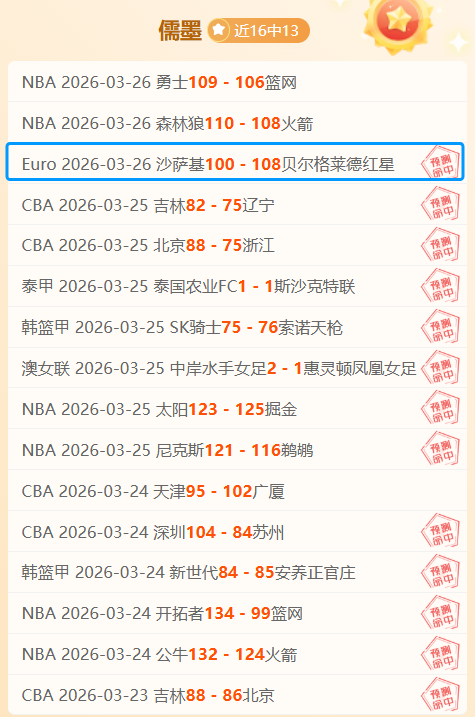 內馬爾舊愛,證言,內馬爾與其,欧博娱乐官网,欧博娱乐官网,欧博娱乐官网在线娱乐平台