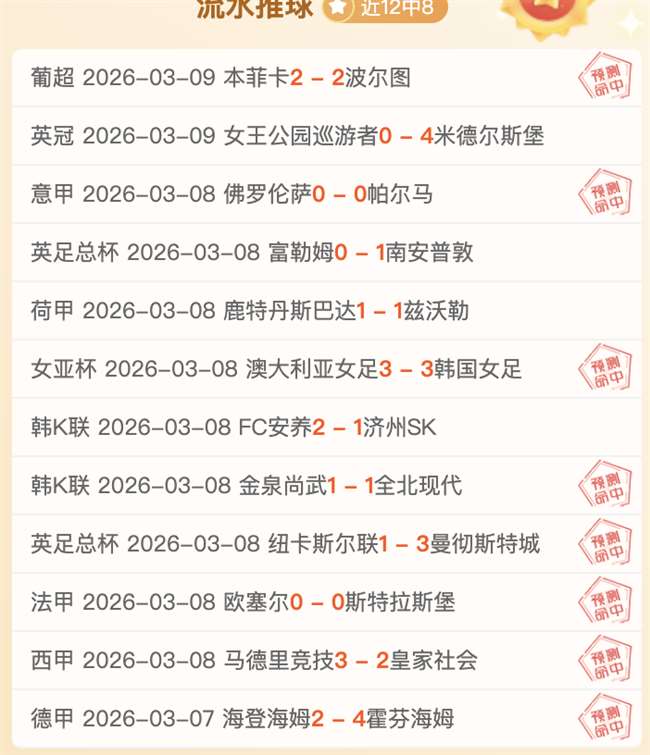 日晨欧冠附,加赛次轮战,巴黎大胜布,欧博娱乐官网,欧博娱乐官网,欧博娱乐官网在线娱乐平台