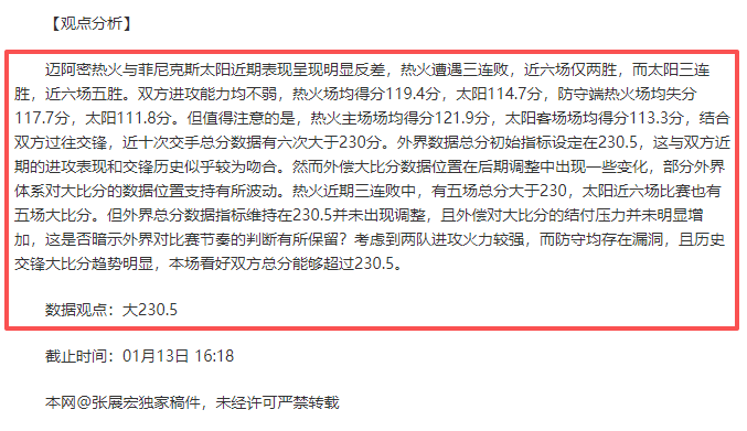 南球杯期号,专家推荐,关注剧本,欧博娱乐官网,欧博娱乐官网,欧博娱乐官网在线娱乐平台