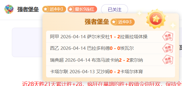 猛龙客场逆,袭战,能否逆转魔,欧博娱乐官网,欧博娱乐官网,欧博娱乐官网在线娱乐平台