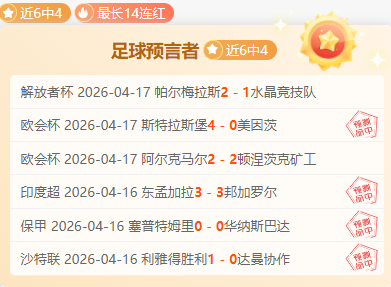 哥兹塔比主,场对决加拉,塔萨雷,欧博娱乐官网,欧博娱乐官网,欧博娱乐官网在线娱乐平台