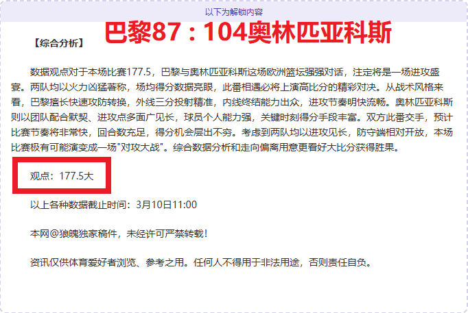 昨早场日职,全胜,早场重点,欧博娱乐官网,欧博娱乐官网,欧博娱乐官网在线娱乐平台