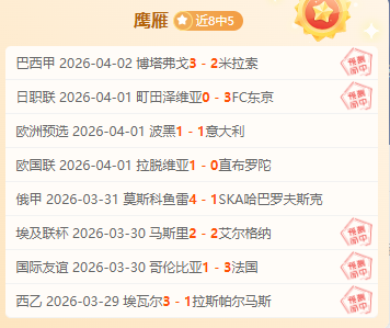 国安外援表,现不如曹永,期号专家质,欧博娱乐官网,欧博娱乐官网,欧博娱乐官网在线娱乐平台
