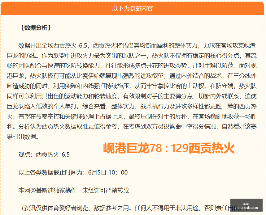 增益效果,账号共享实,锤不成立,欧博娱乐官网,欧博娱乐App,欧博娱乐真人,欧博娱乐平台,欧博娱乐下载