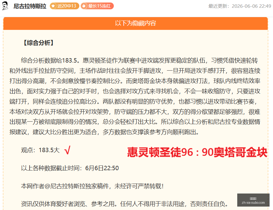国际友谊赛,战绩解析,热身赛制胜,欧博娱乐官网,欧博娱乐App,欧博娱乐真人,欧博娱乐平台,欧博娱乐下载