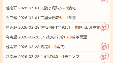 梅德韦杰夫怒摔球拍离场，记者会缺席并领超10万罚款