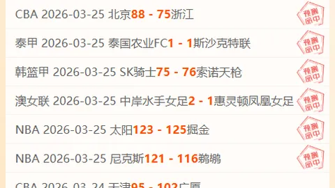 內馬爾舊愛證言：內馬爾與其相戀時均無戀情