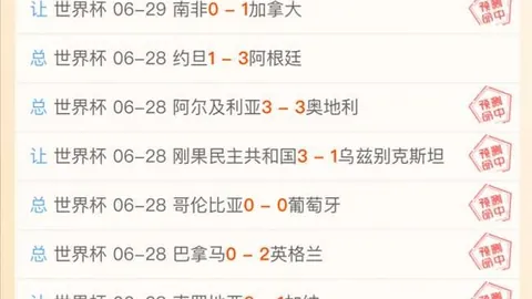 欧博娱乐，欧博娱乐官网， 063855
