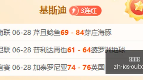 欧博娱乐 063738 11