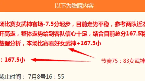 欧博娱乐 064416 4