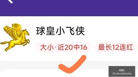 欧博娱乐 065117 3