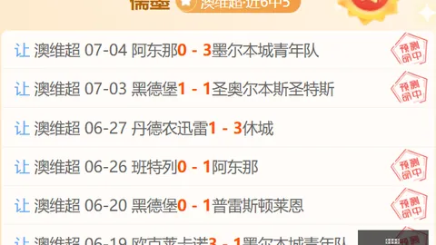 欧博娱乐 070548 6
