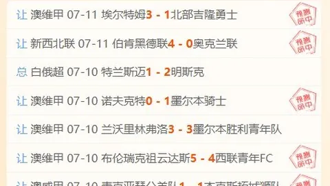 欧博娱乐 070827 76
