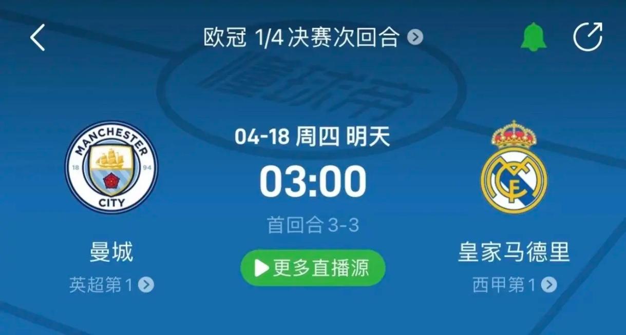 上足球名宿